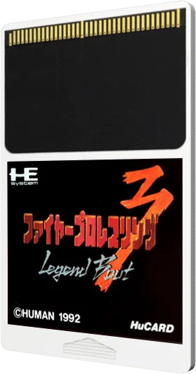 Fire Pro Wrestling 3: Legend Bout cart