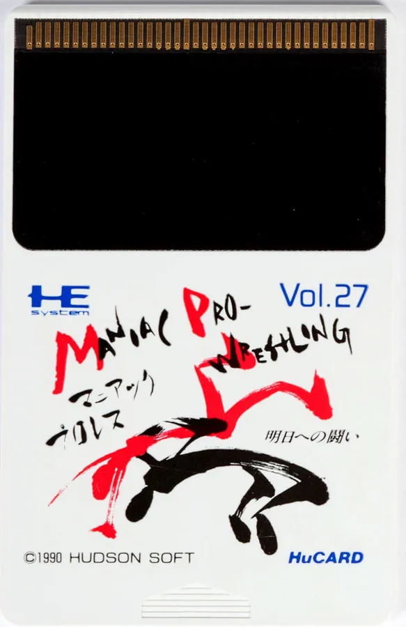 Maniac Pro Wrestling: Asu e no Tatakai cart