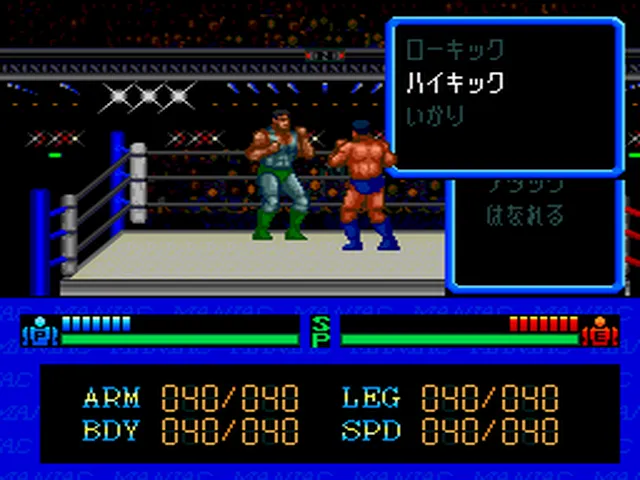 Backdrop artwork for Maniac Pro Wrestling: Asu e no Tatakai