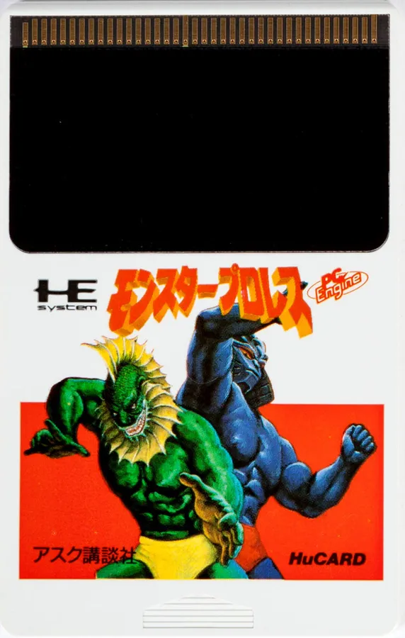 Monster Pro Wrestling cart