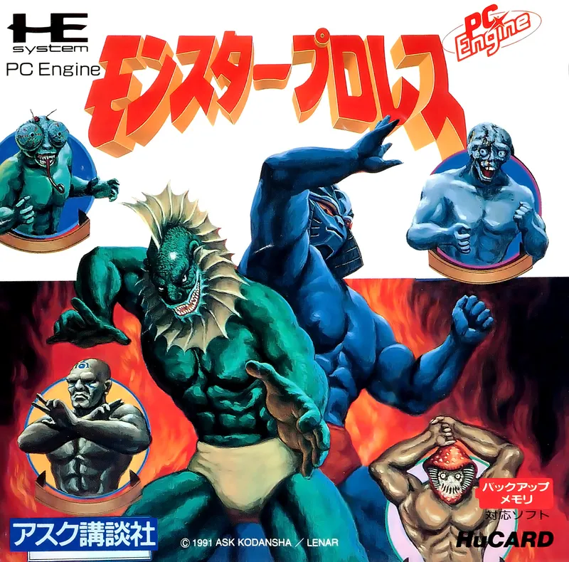 Monster Pro Wrestling box art