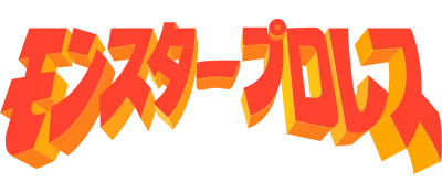 Monster Pro Wrestling logo