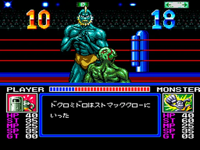 Backdrop artwork for Monster Pro Wrestling