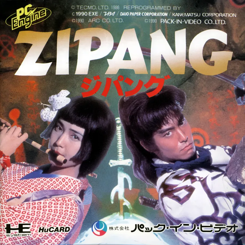 Zipang box art