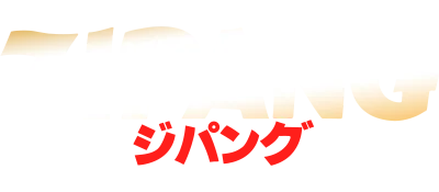 Zipang logo