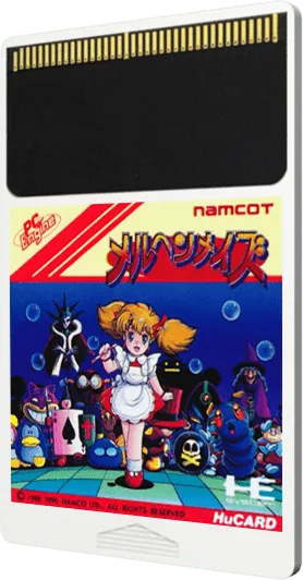 Märchen Maze cart