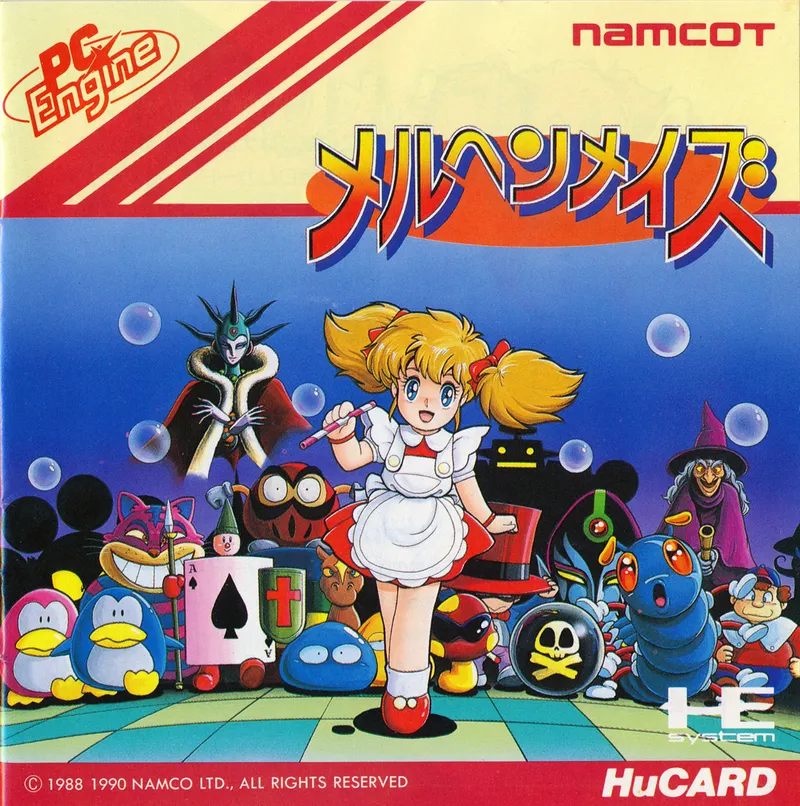 Märchen Maze box art