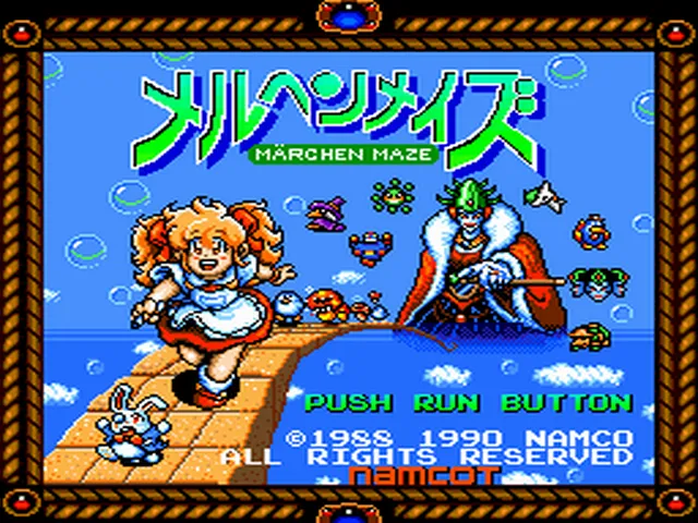 Märchen Maze screenshot