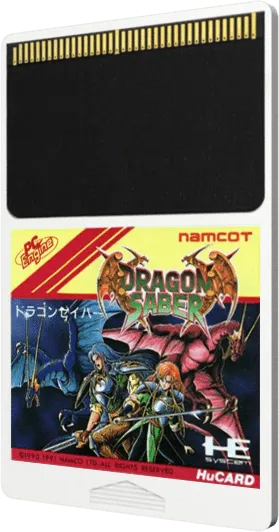 Dragon Saber: After Story of Dragon Spirit cart