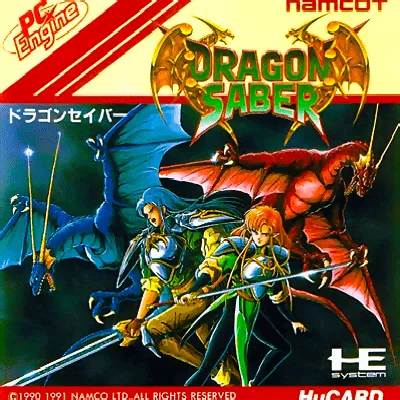 Dragon Saber: After Story of Dragon Spirit box art