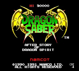 Backdrop artwork for Dragon Saber: After Story of Dragon Spirit