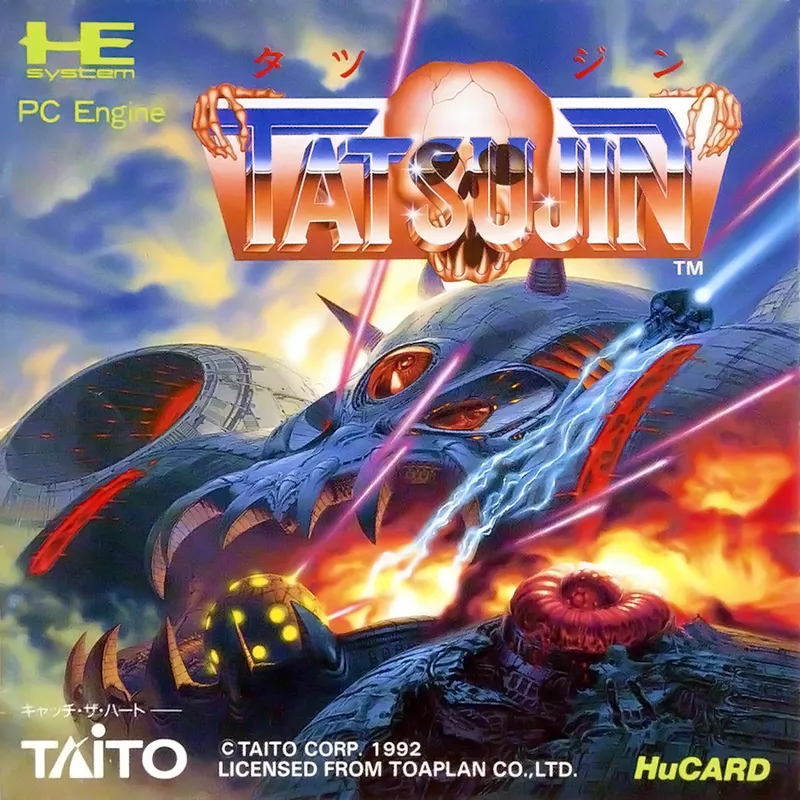 Tatsujin box art
