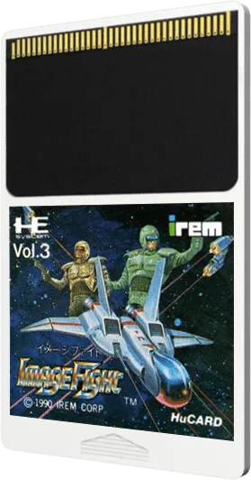 Image Fight cart