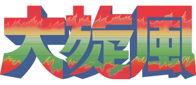 Daisenpu logo