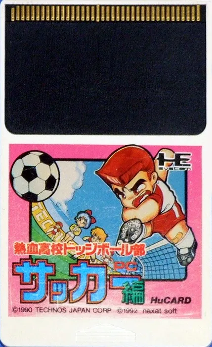 Nekketsu Koukou Dodgeball Bu: PC Soccer-hen cart