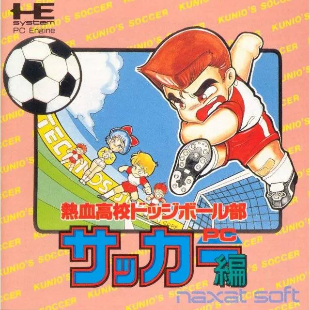 Nekketsu Koukou Dodgeball Bu: PC Soccer-hen box art