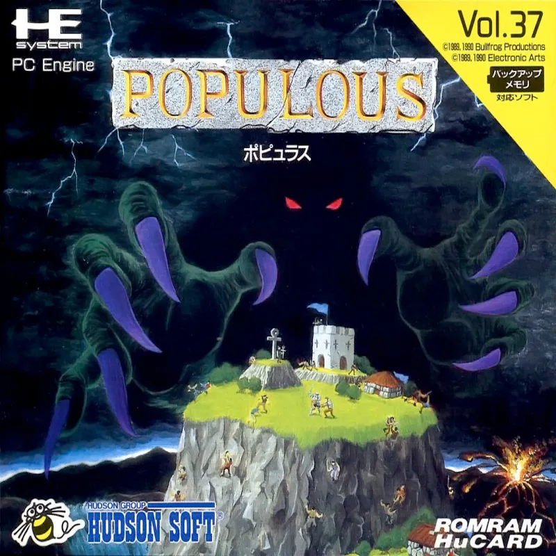 Populous box art