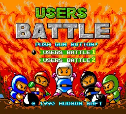 Bomberman: Users Battle screenshot