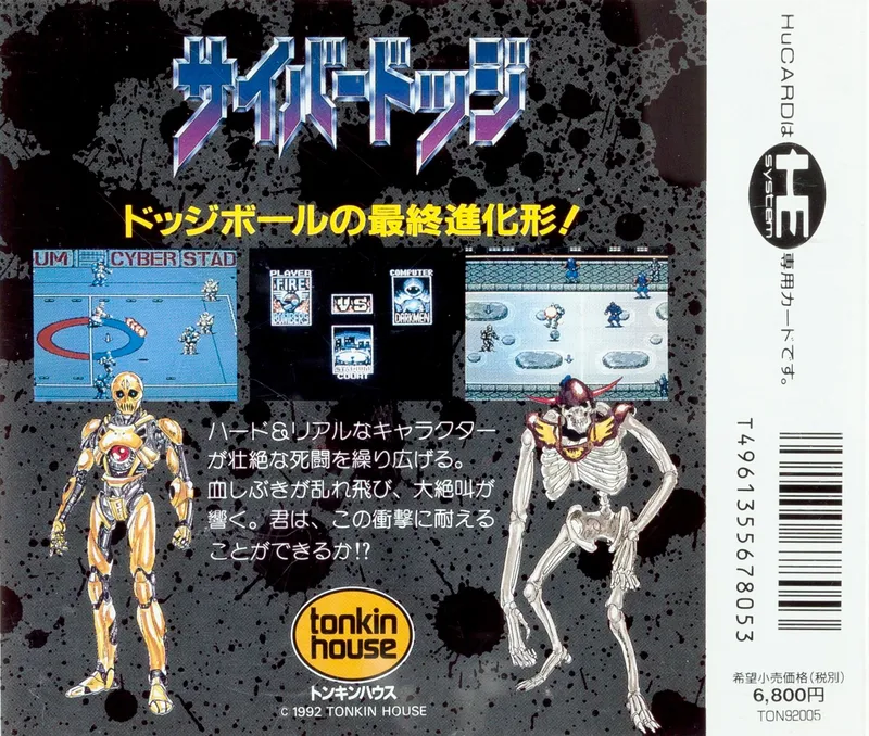 Cyber Dodge box back