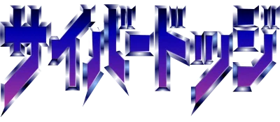 Cyber Dodge logo
