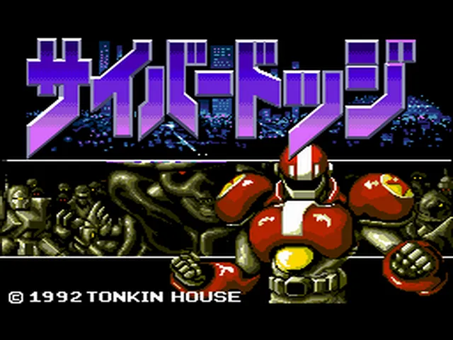 Cyber Dodge screenshot