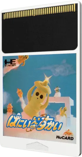 Hanii in the Sky cart