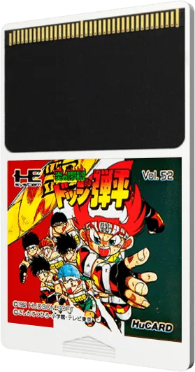 Honoo no Toukyuuji: Dodge Danpei cart
