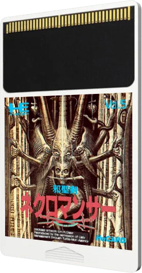 Jaseiken Necromancer cart