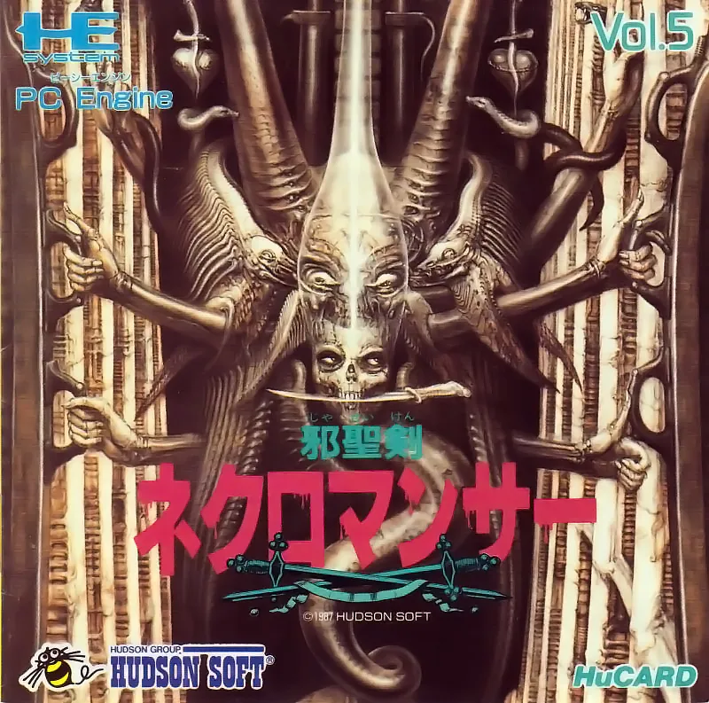 Jaseiken Necromancer box art
