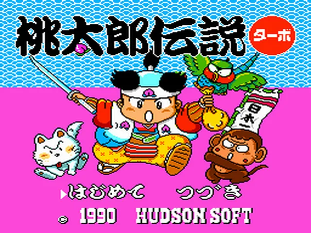 Momotarou Densetsu Turbo screenshot