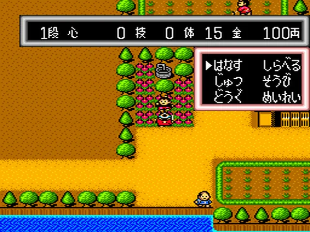 Backdrop artwork for Momotarou Densetsu Turbo