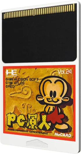 PC Genjin: Pithecanthropus Computerurus cart