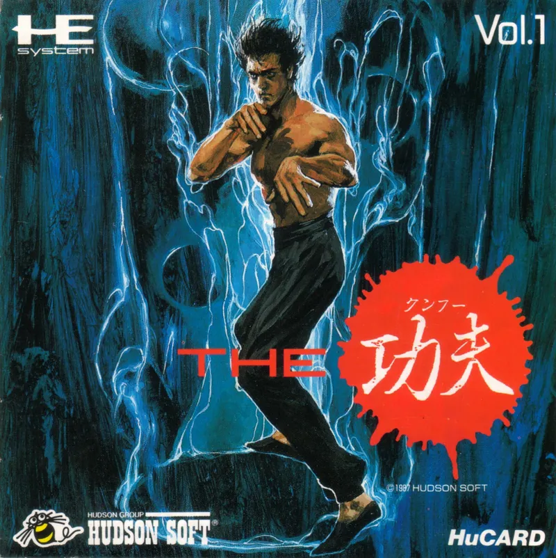 China Warrior box art