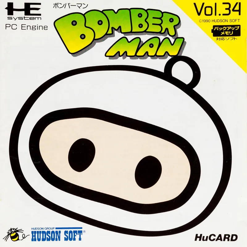 Bomberman box art