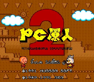 Bonk's Revenge screenshot