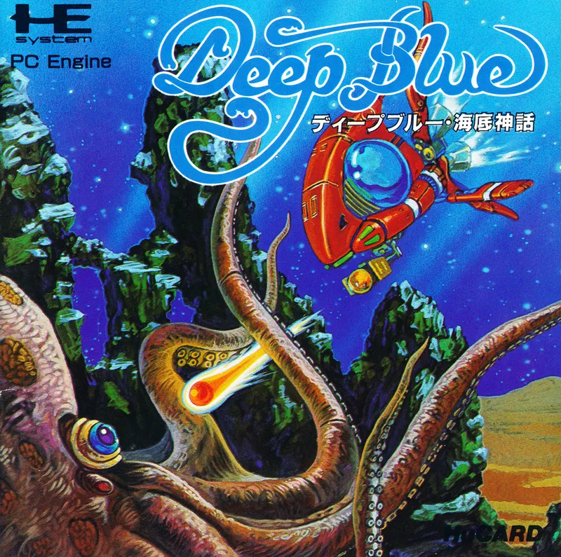 Deep Blue box art