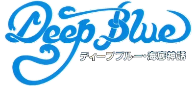 Deep Blue logo