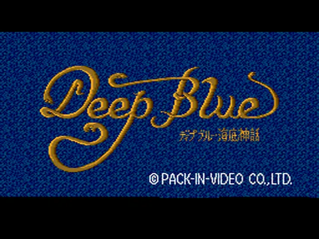Deep Blue screenshot