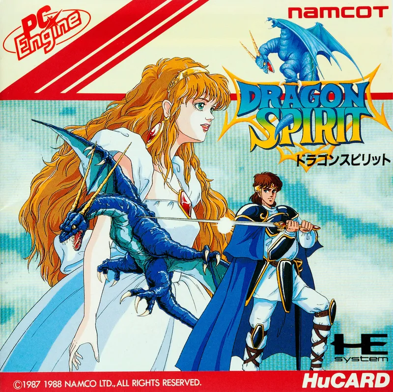 Dragon Spirit box art