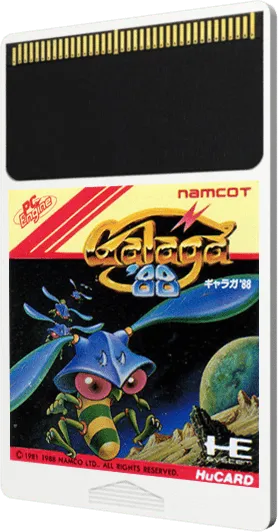 Galaga '90 cart