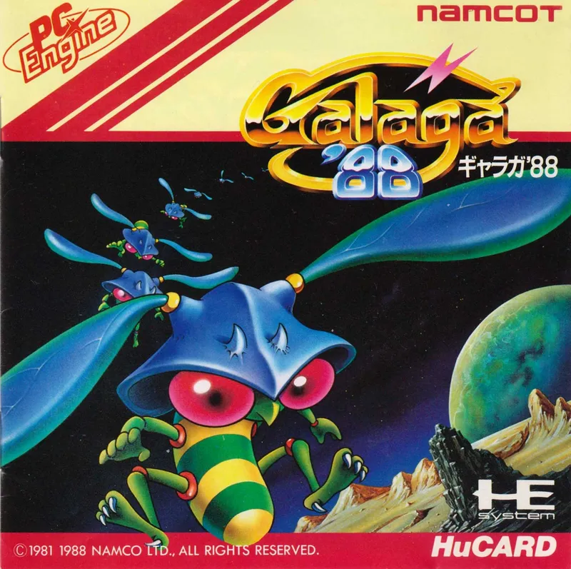 Galaga '90 box art