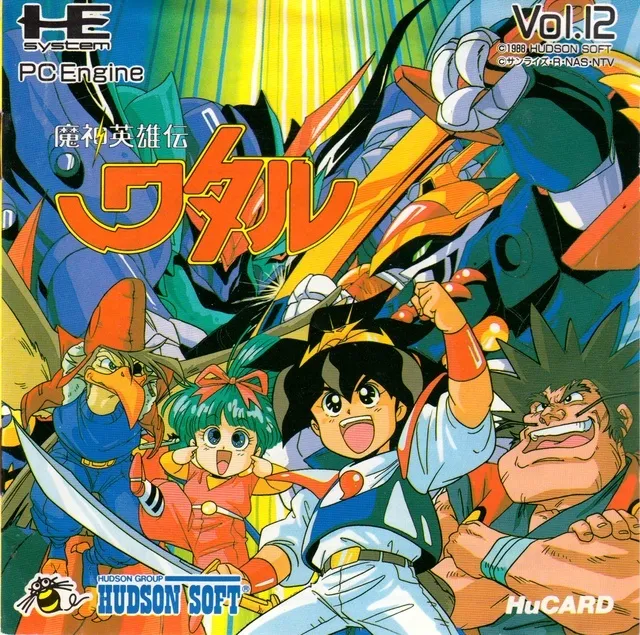 Keith Courage in Alpha Zones box art