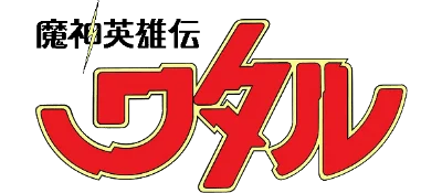 Keith Courage in Alpha Zones logo