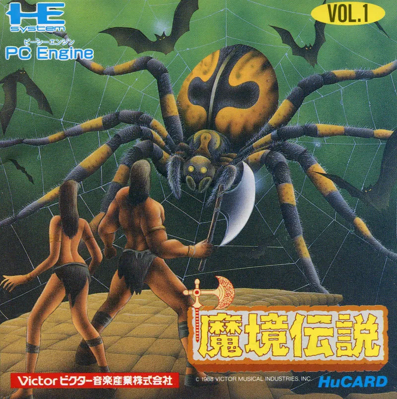 The Legendary Axe box art