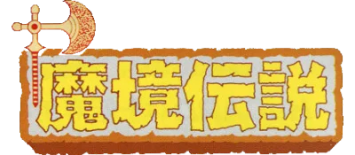 The Legendary Axe logo
