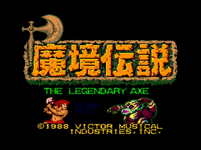 The Legendary Axe screenshot