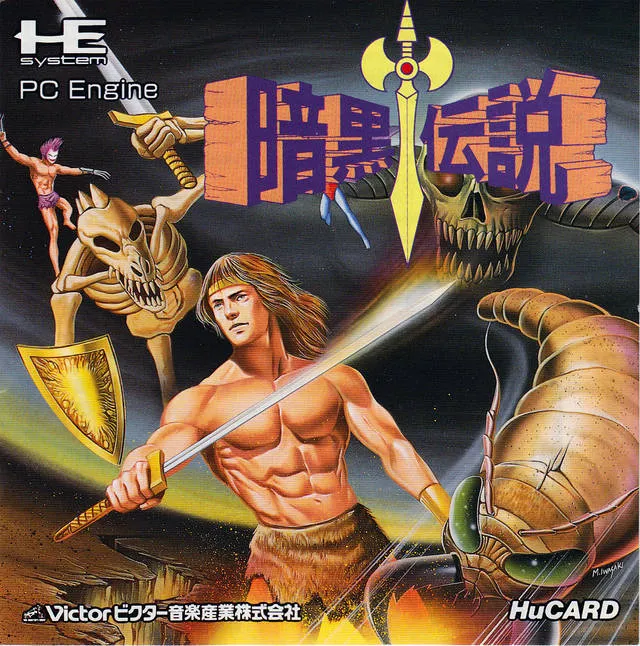 Legendary Axe II box art