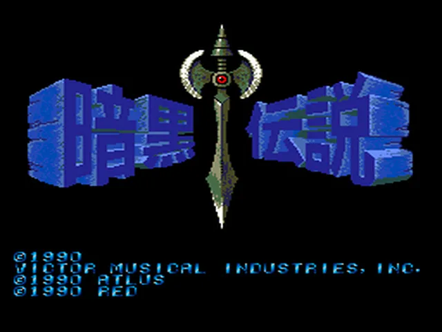 Legendary Axe II screenshot