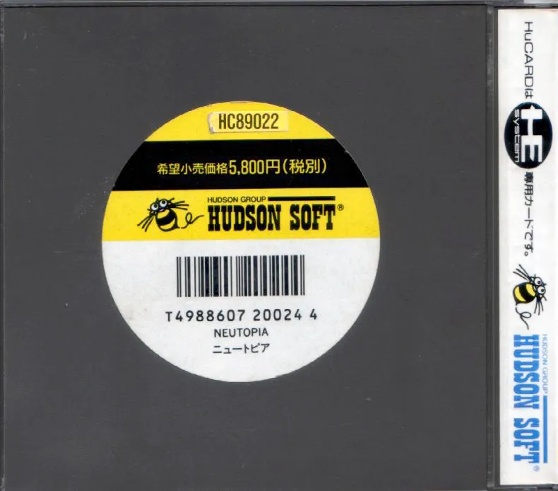 Neutopia box back