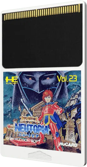 Neutopia cart
